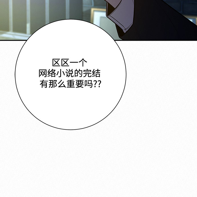 第23话22