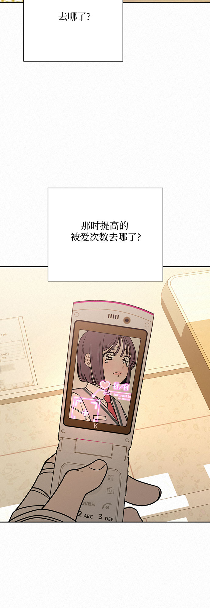 第23话39