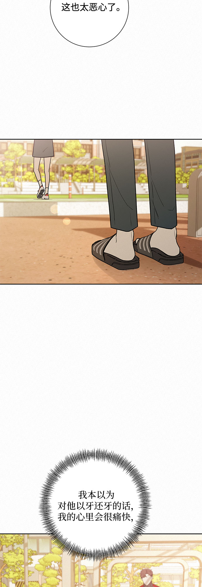 第11话46