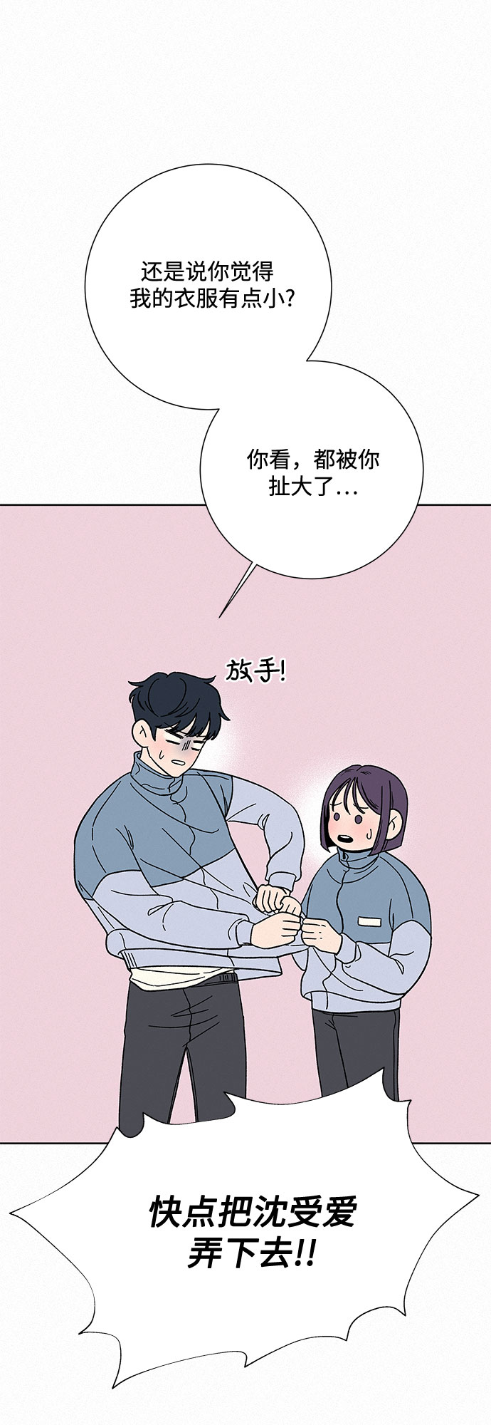 第4话76