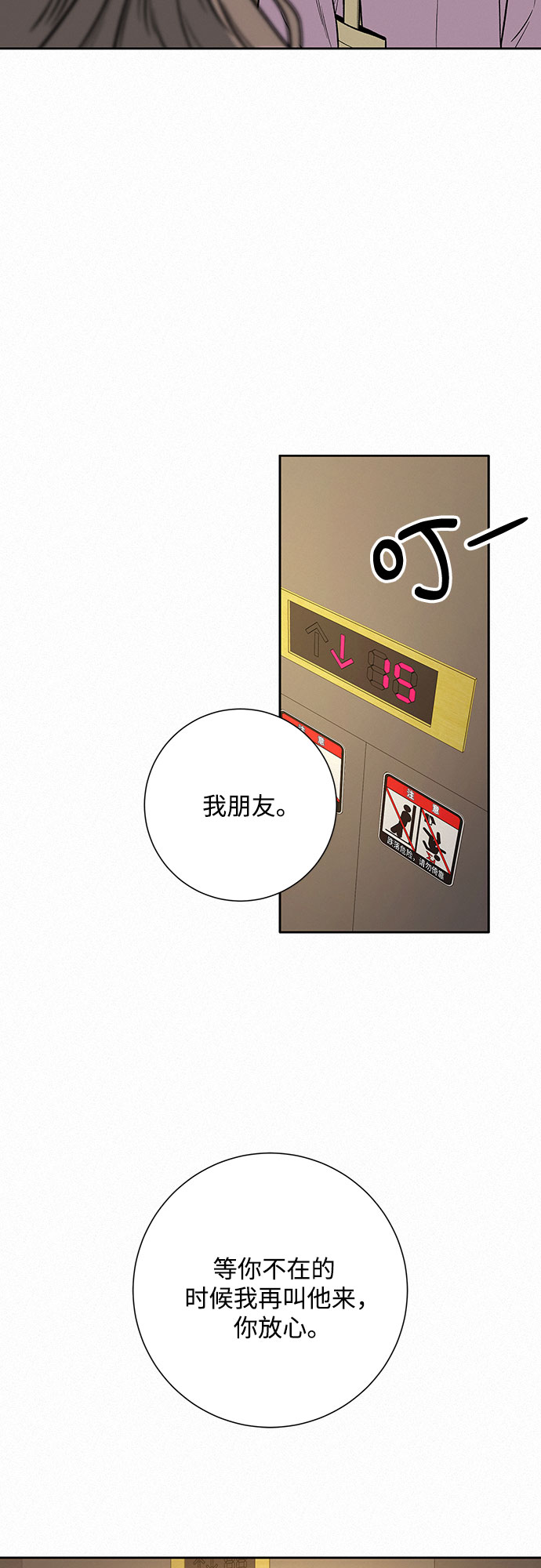 第35话54