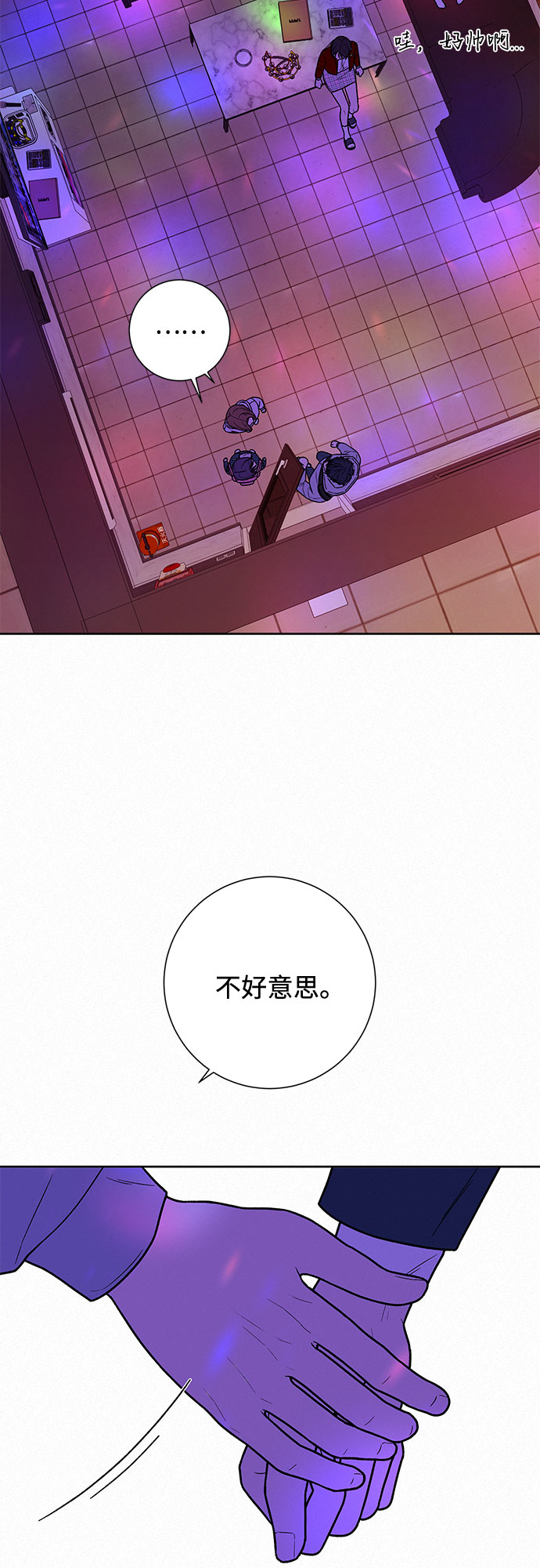 第12话29