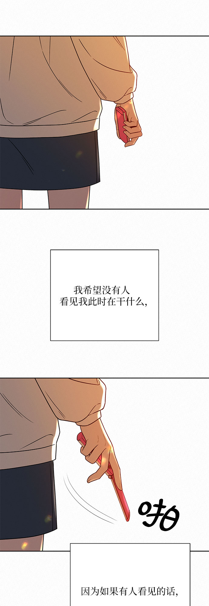 第19话55