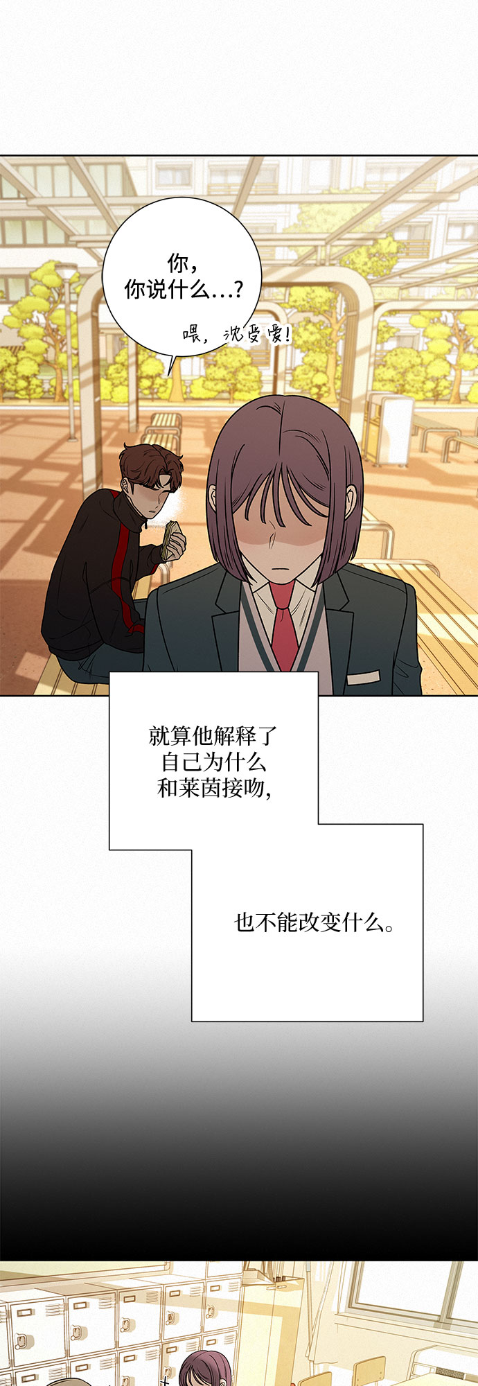 第11话41