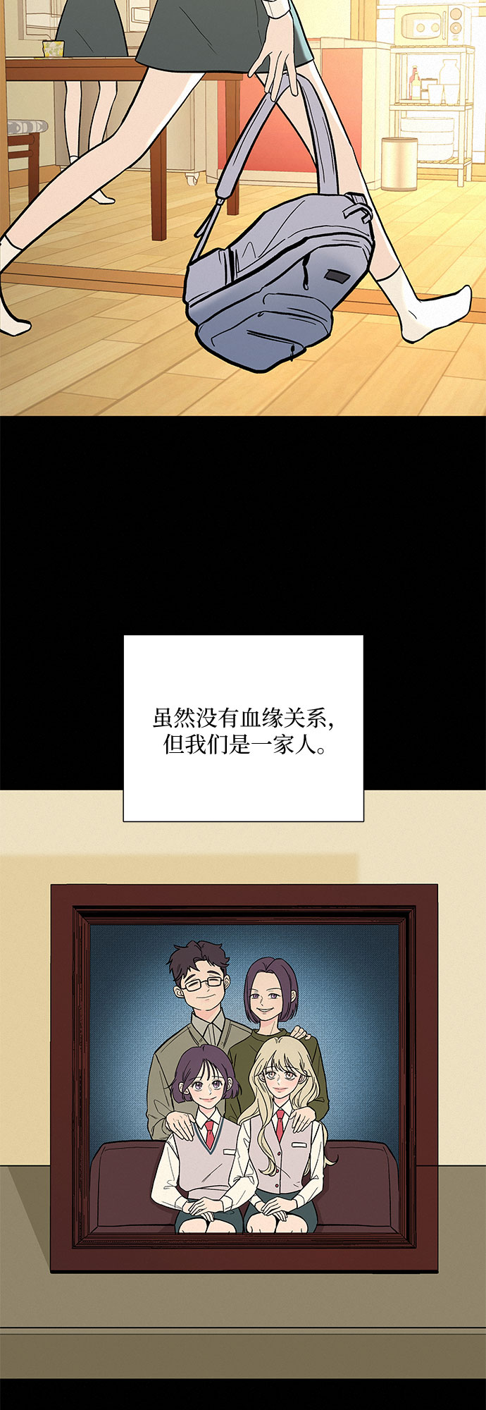 第2话28
