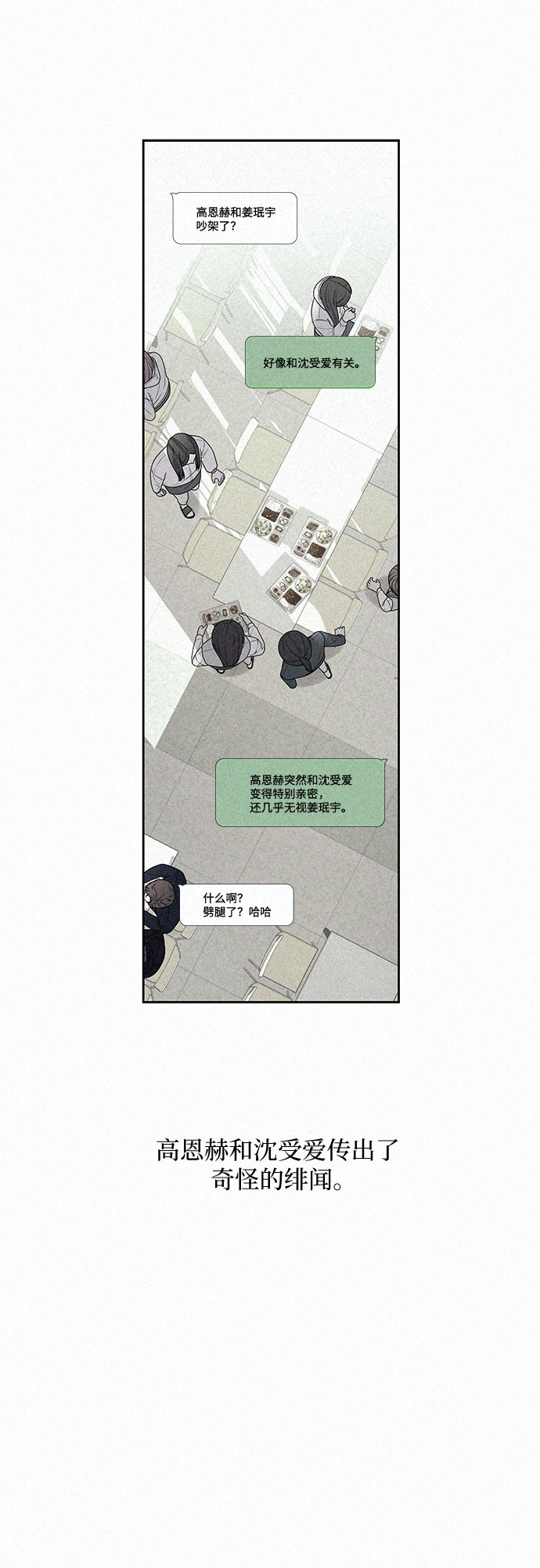 第31话25