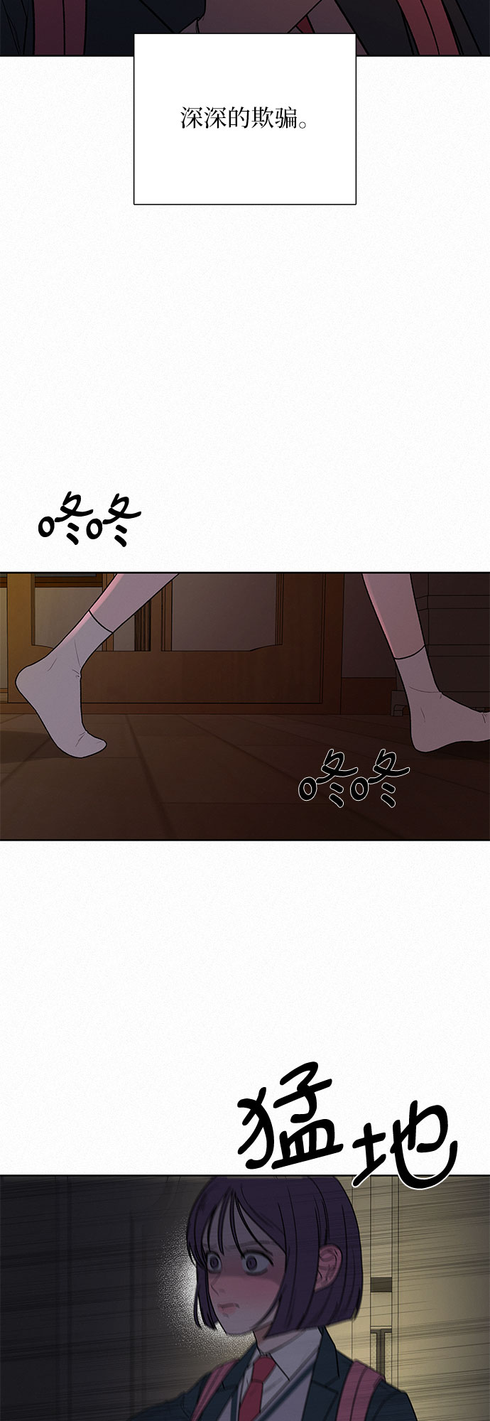第6话74