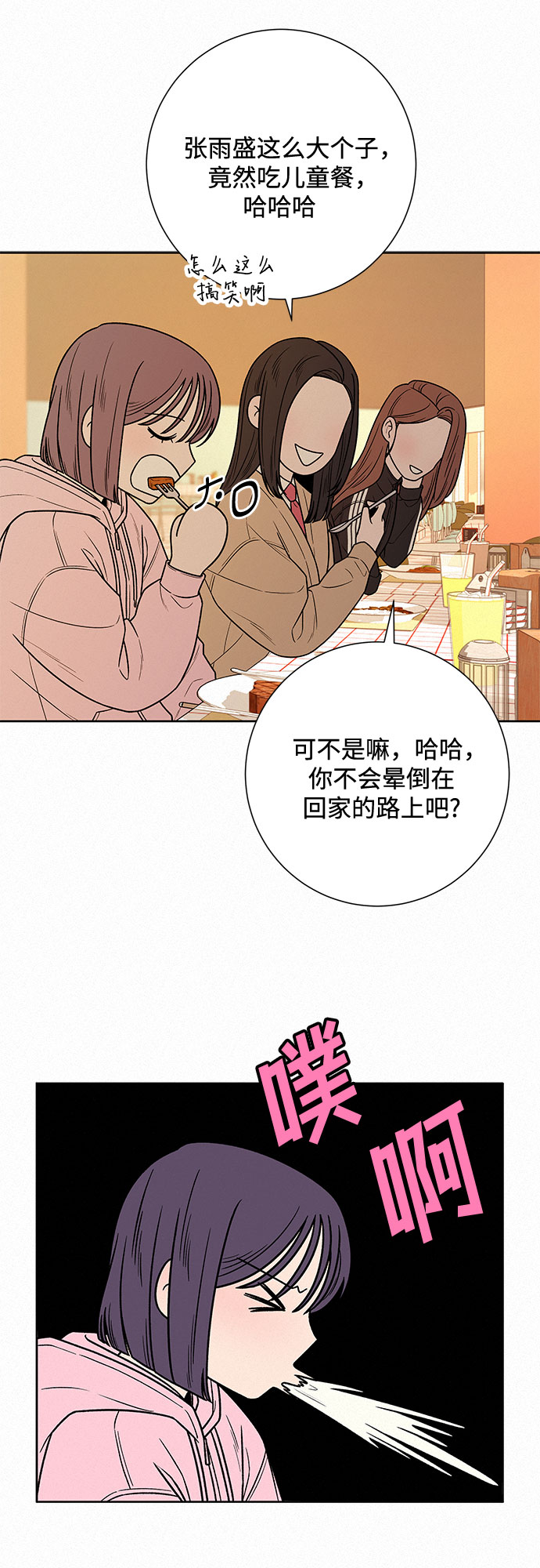 第30话20
