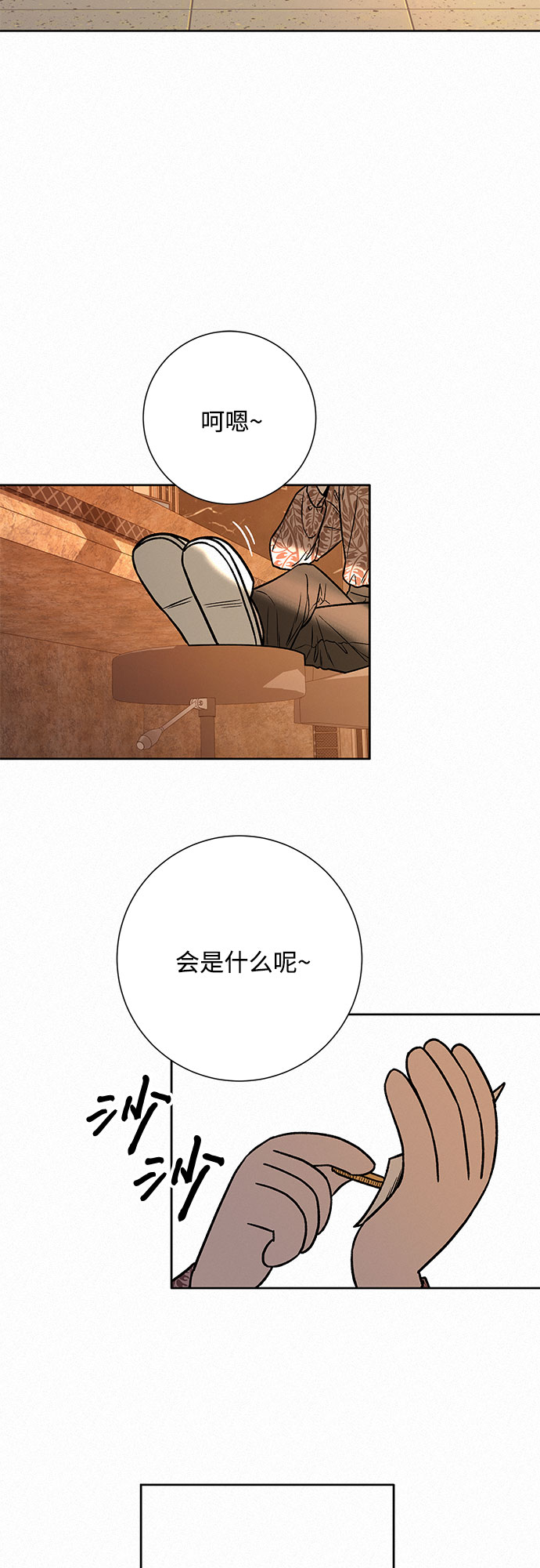 第26话21