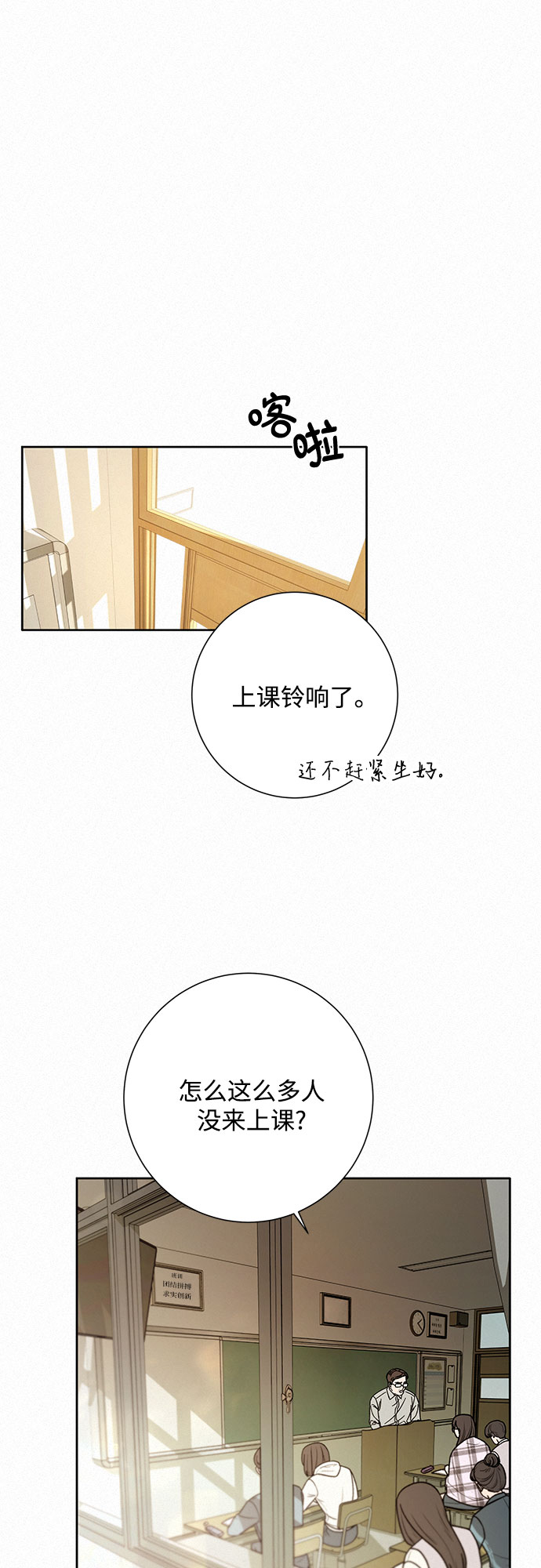第11话86