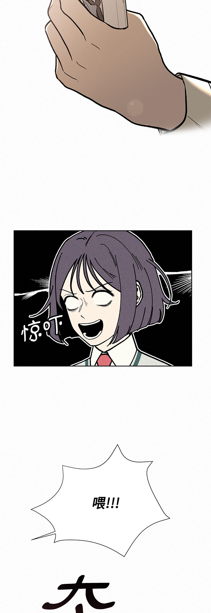 第1话14