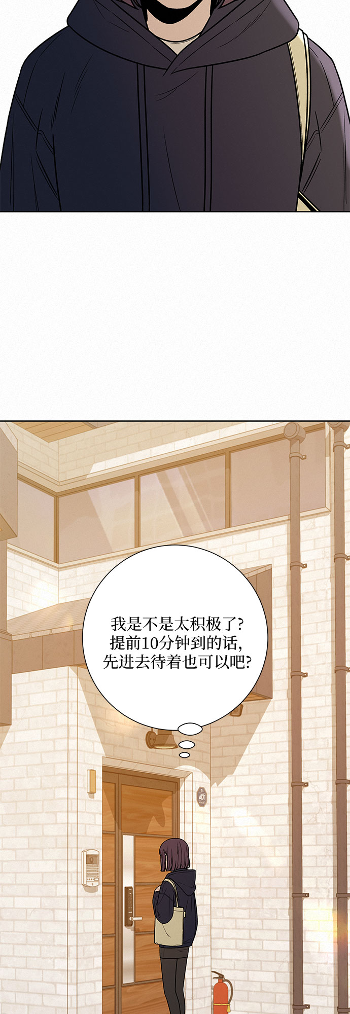 第27话41