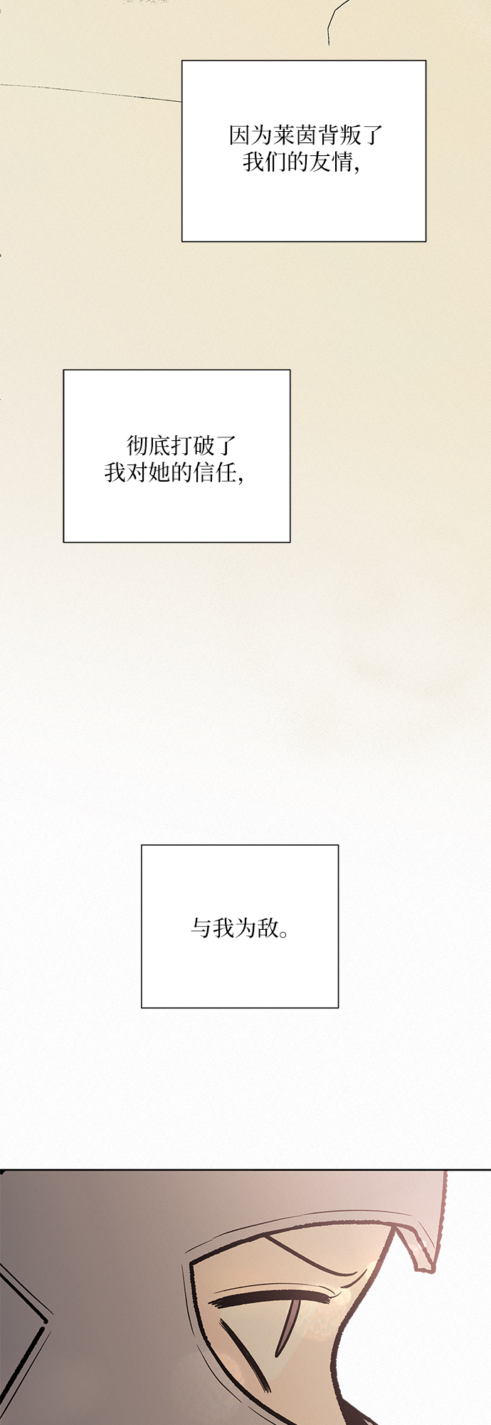 第18话27