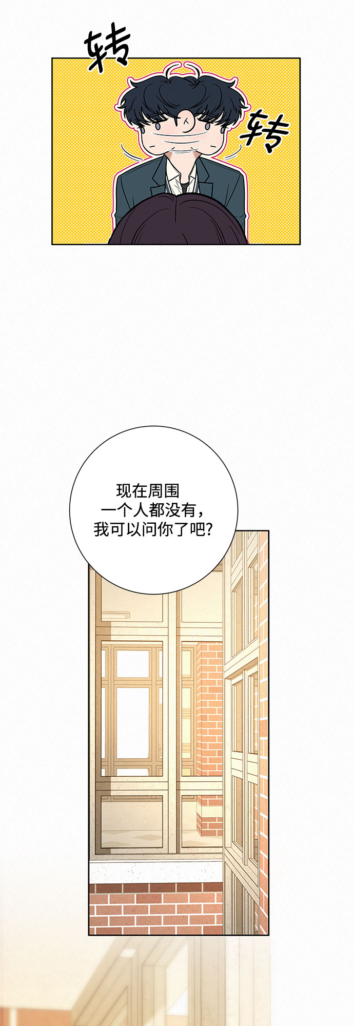 第17话28