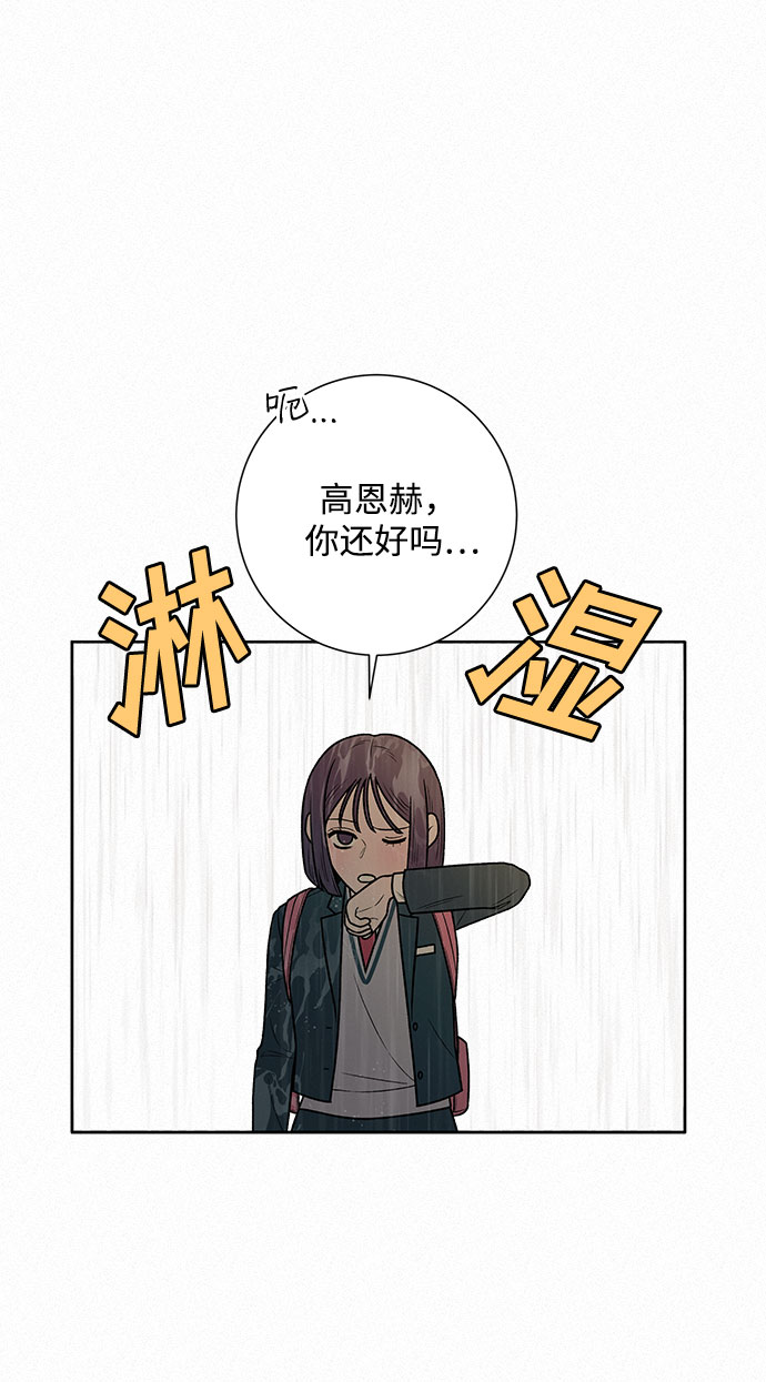 第14话11
