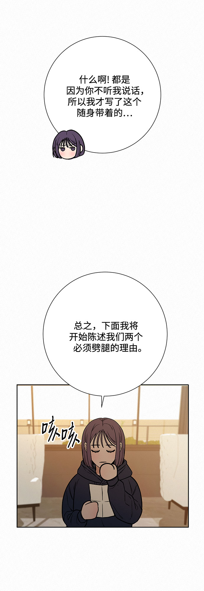 第27话72
