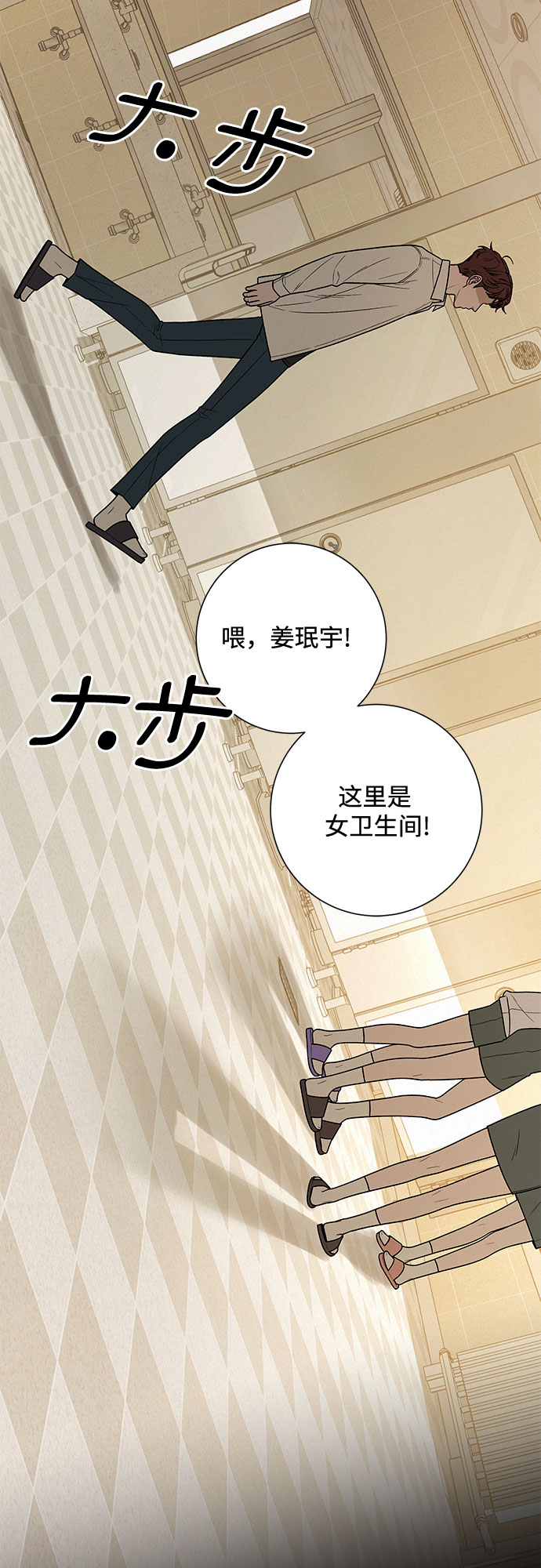 第19话23