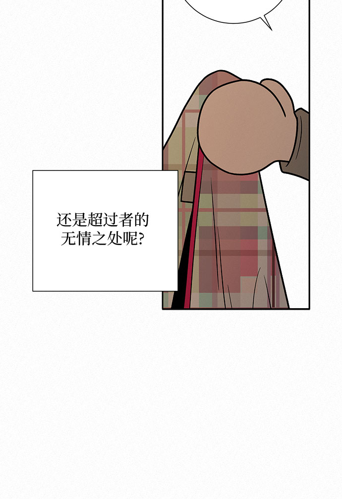 第21话74