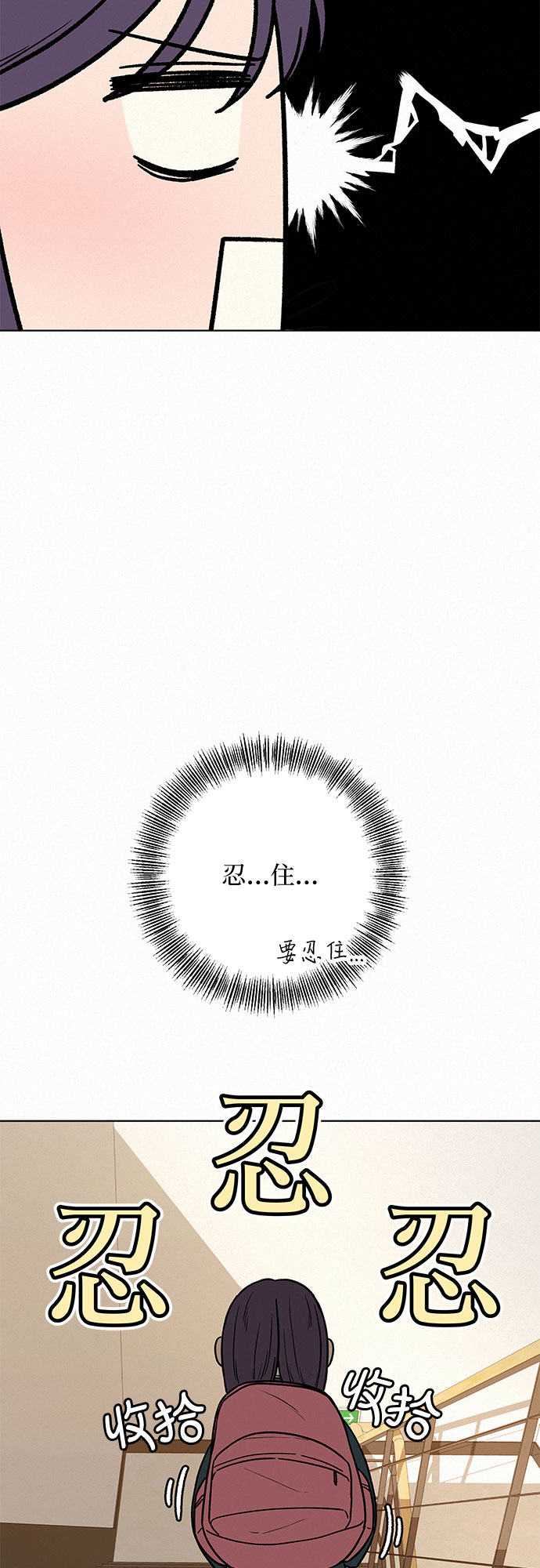 第25话45