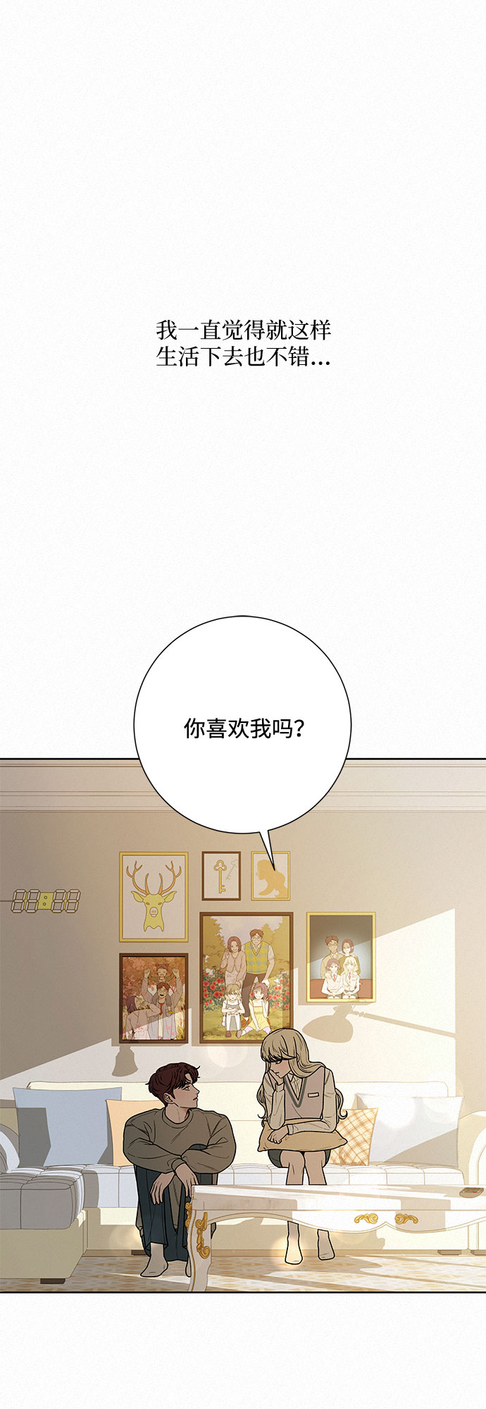 第31话14