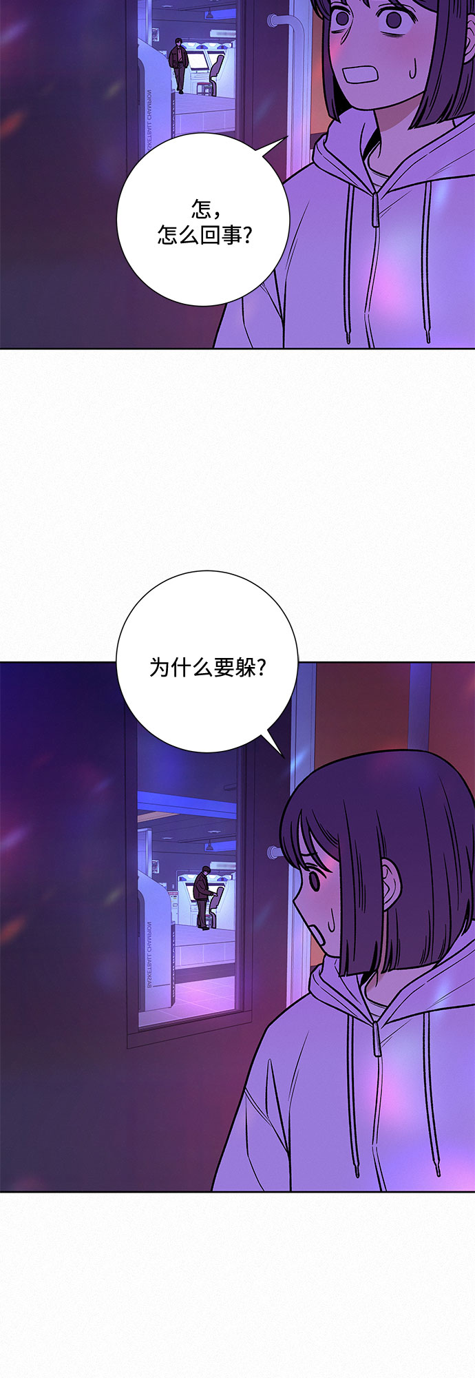 第34话45