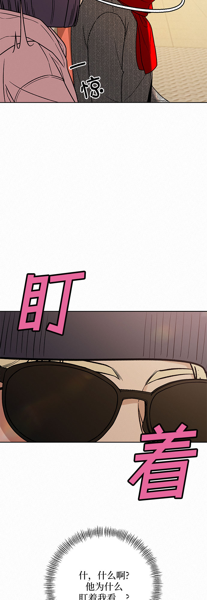第29话36