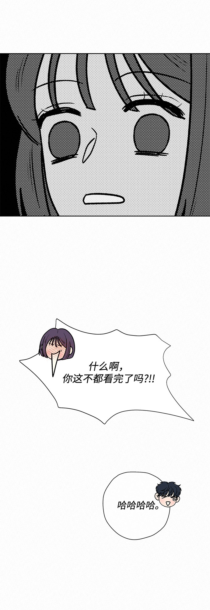 第32话72