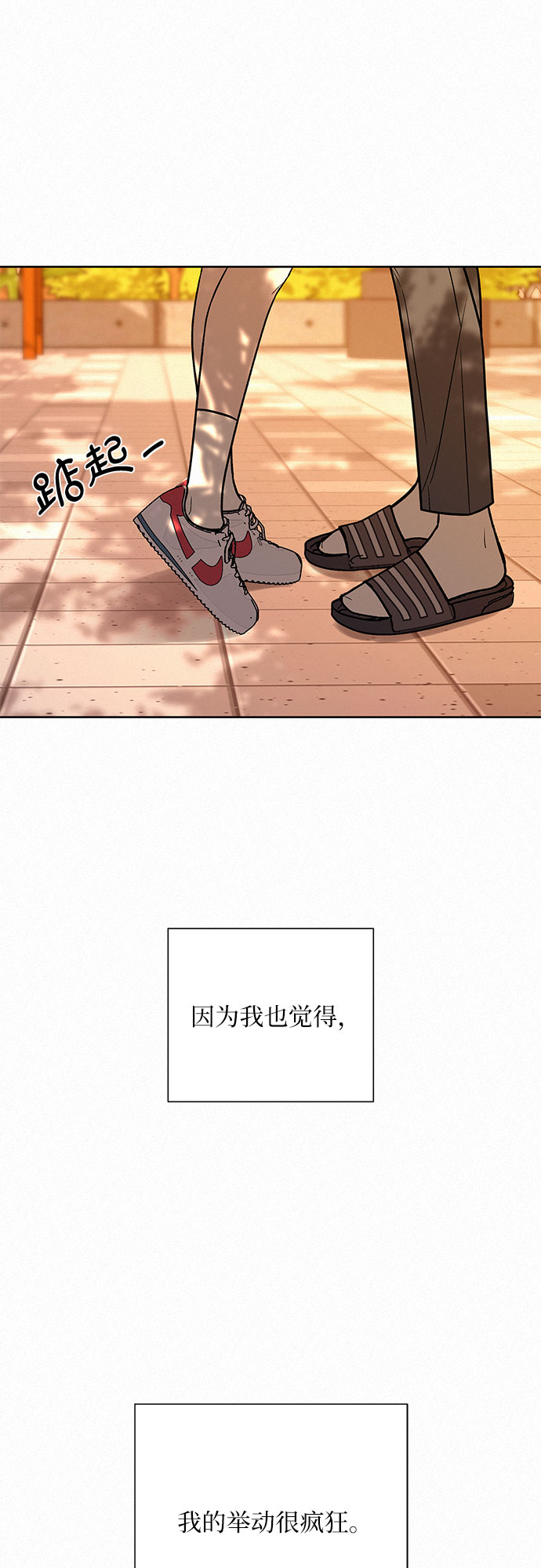 第19话60