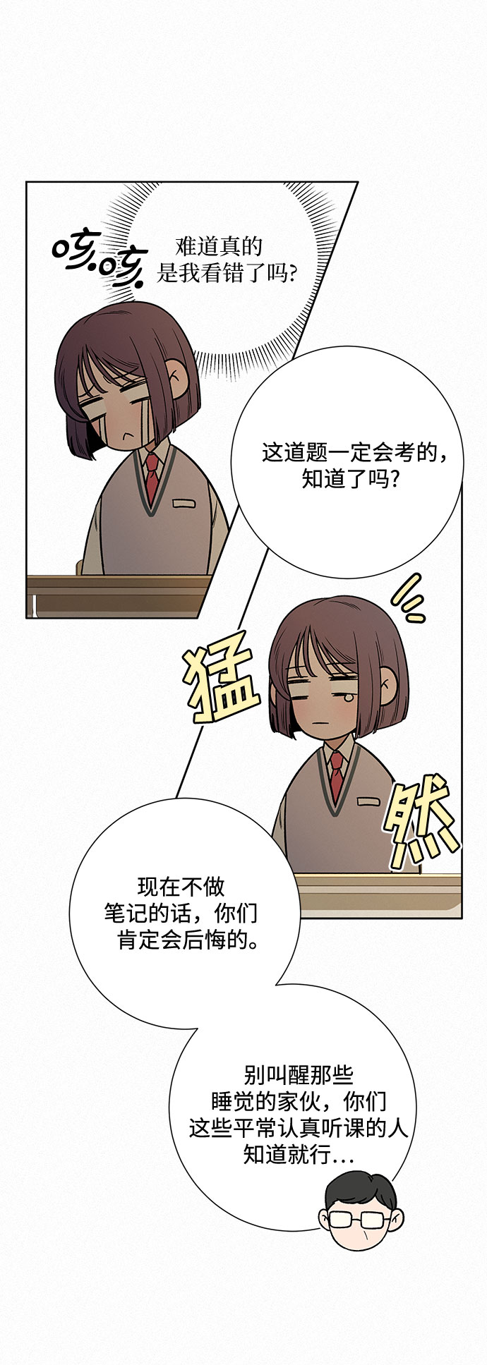 第23话45