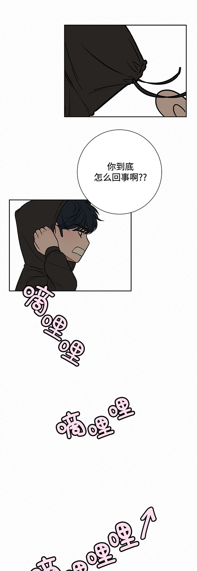 第28话85