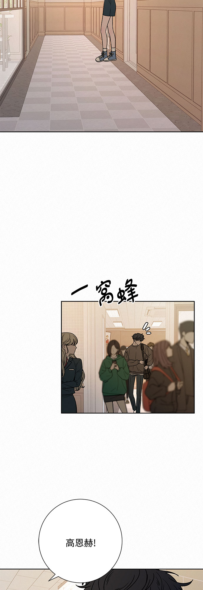 第34话69