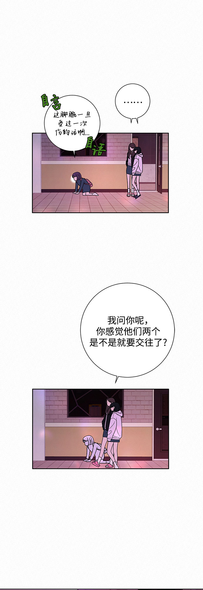 第11话76