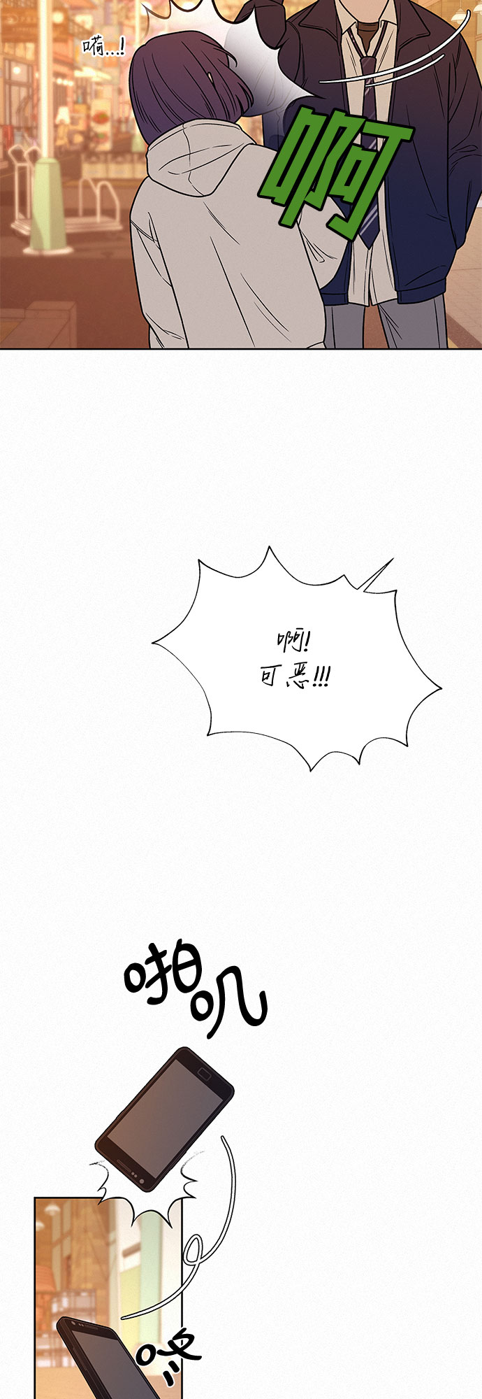 第17话42