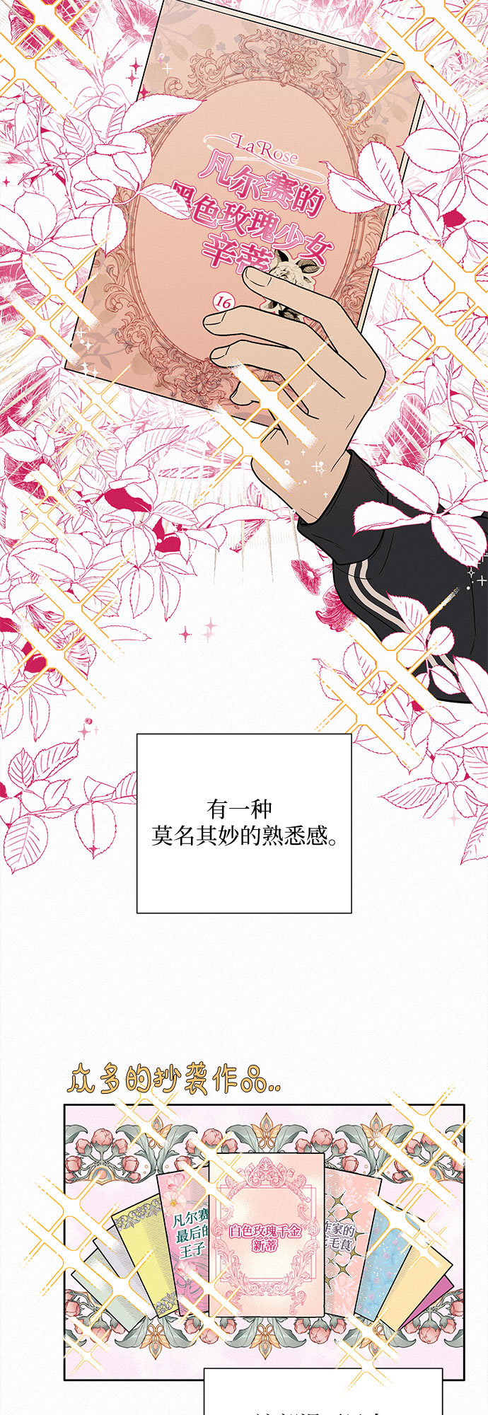 第9话32
