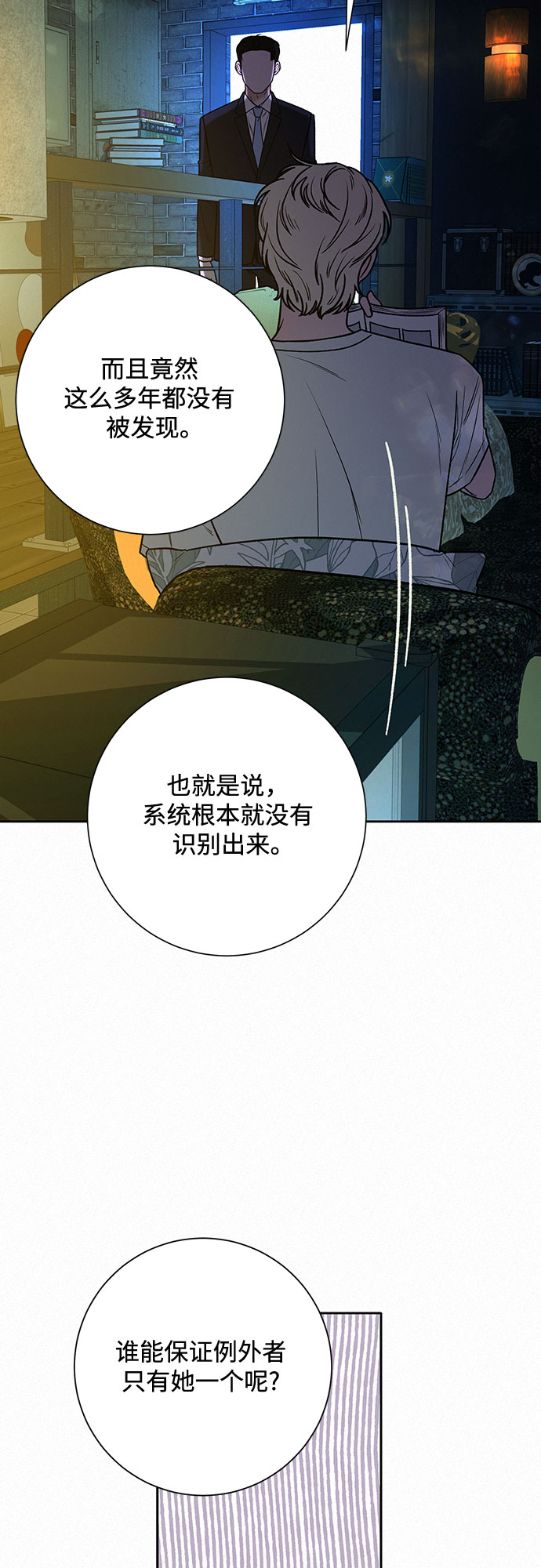 第23话24