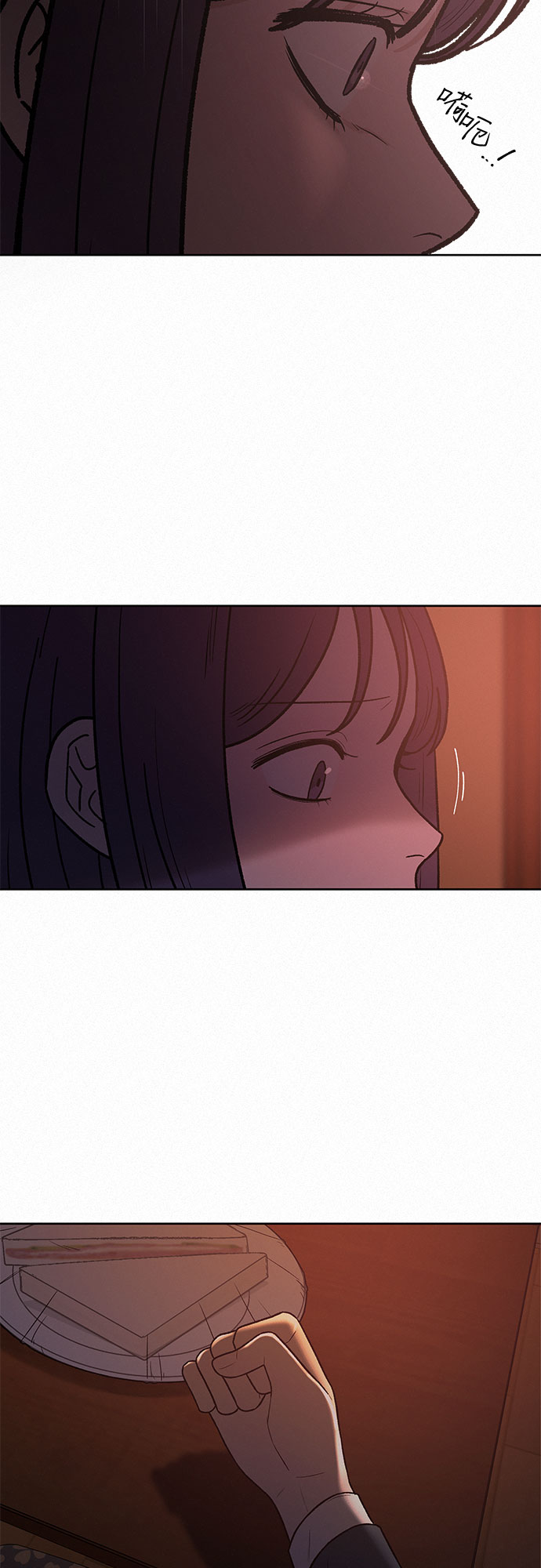 第7话12