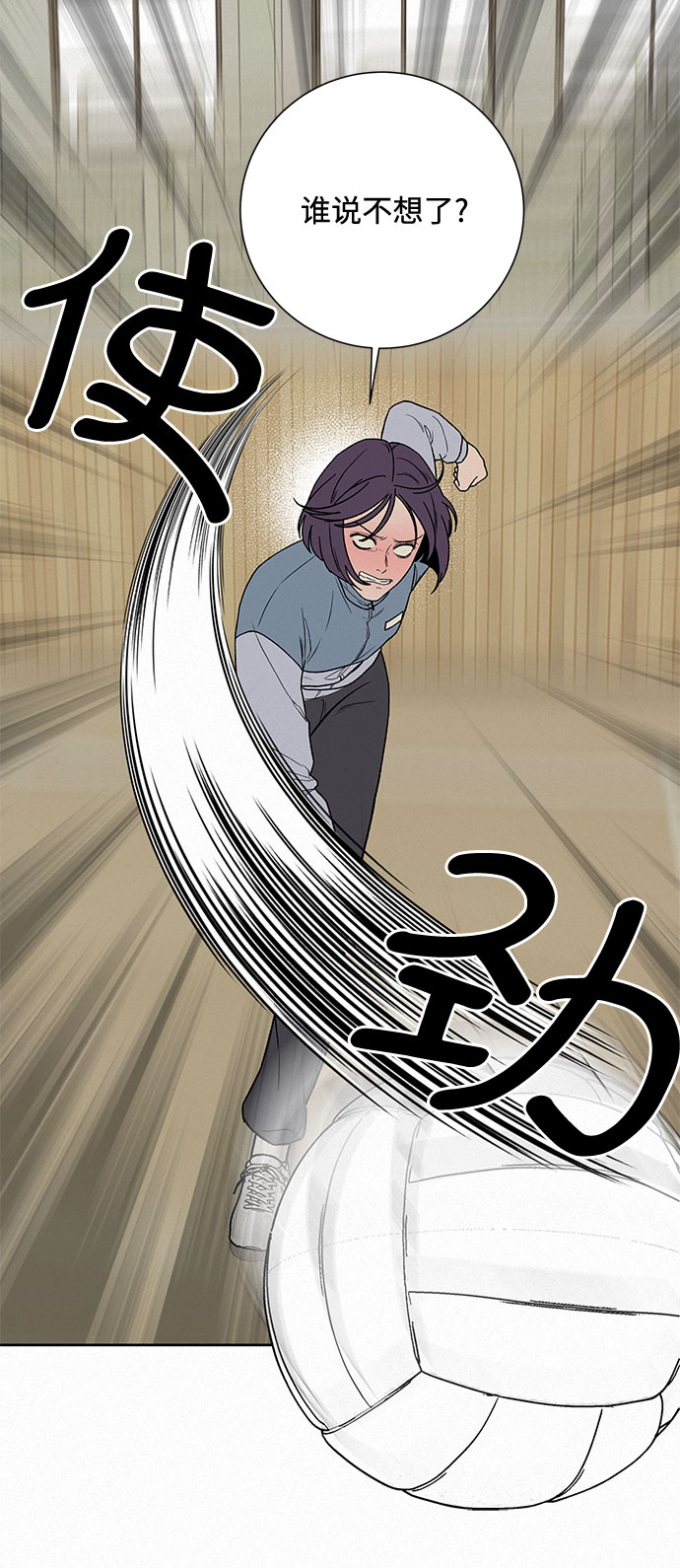 第4话97