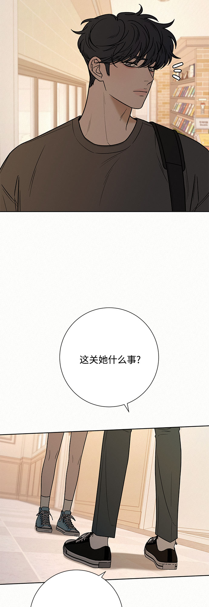 第35话9
