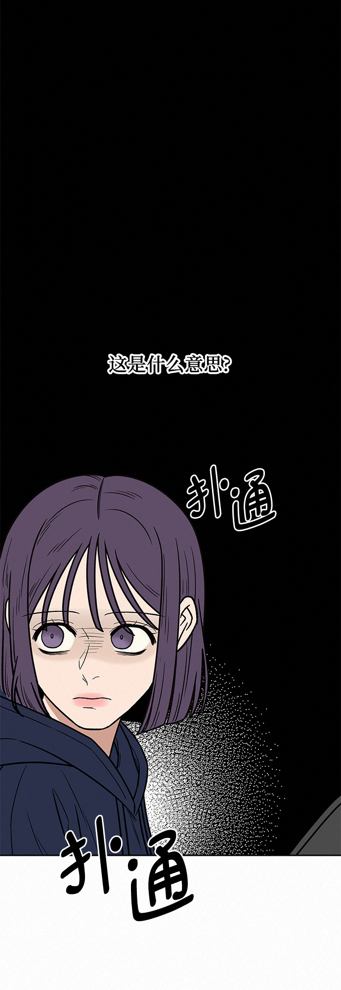 第28话39