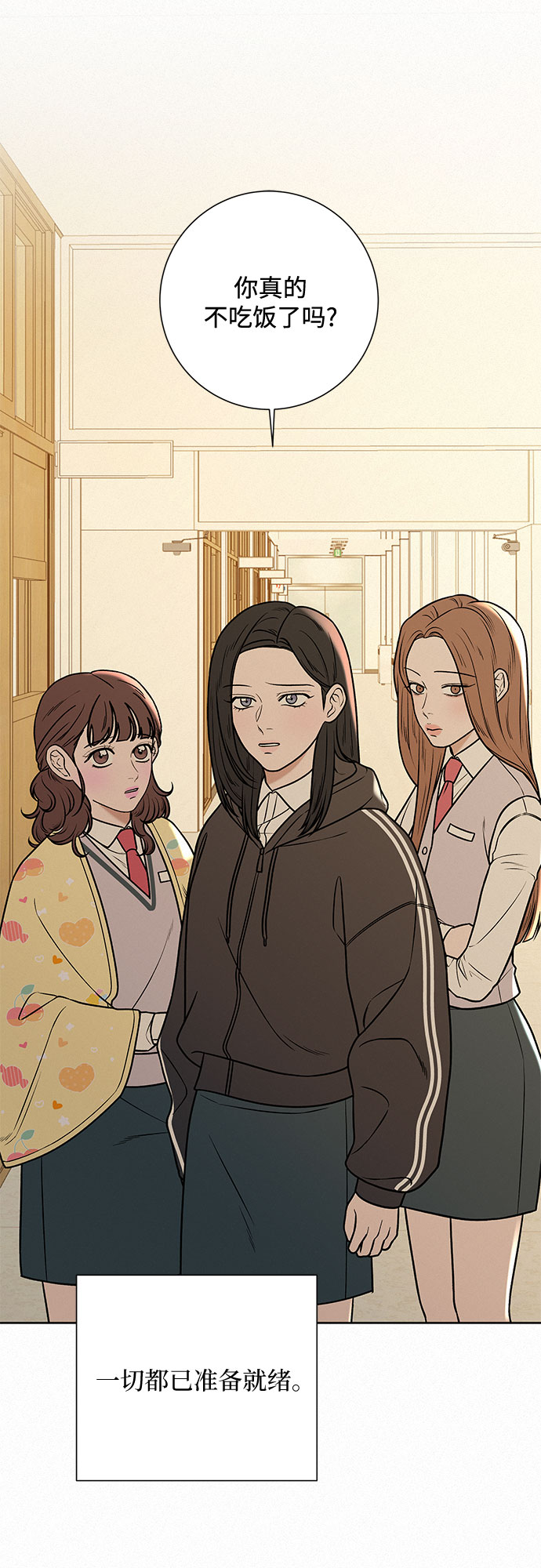 第11话1