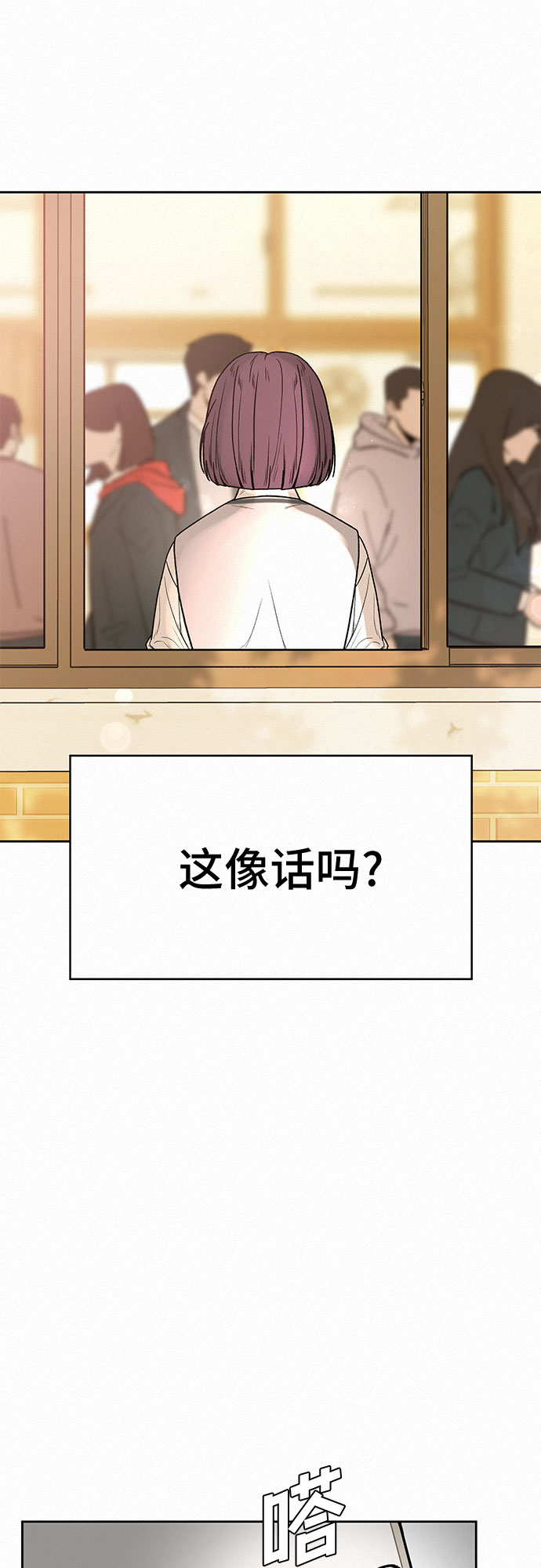 序章2