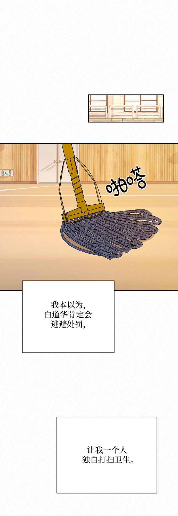 第21话79