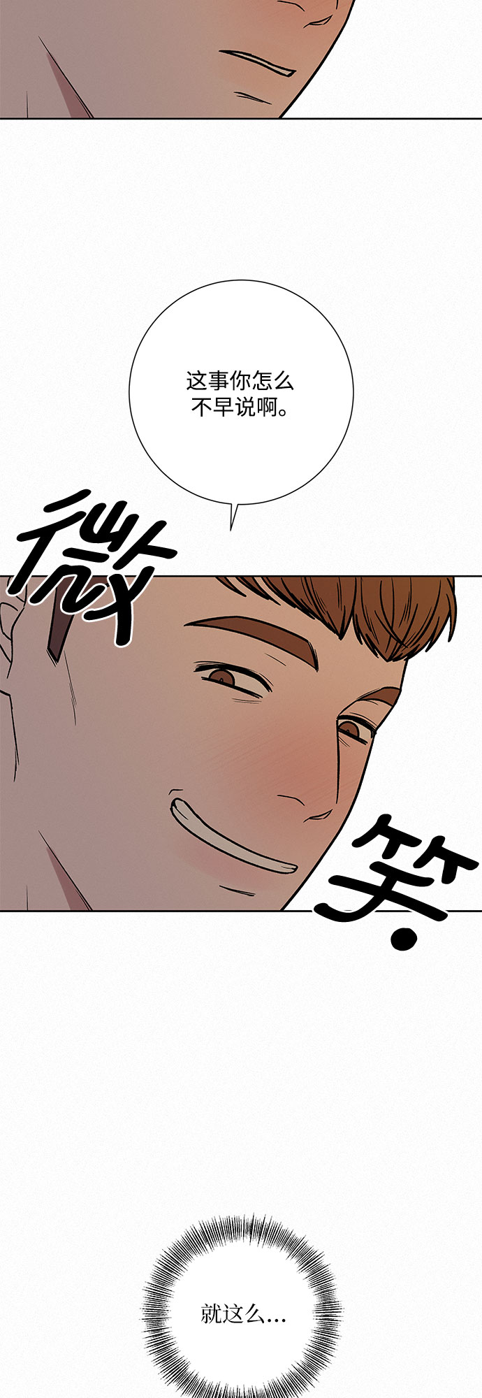 第18话20
