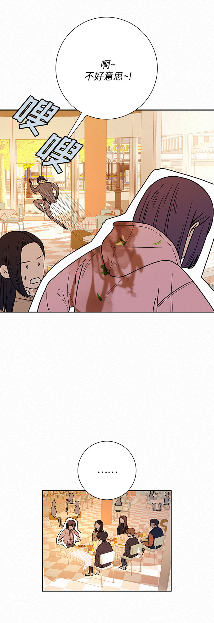第30话24