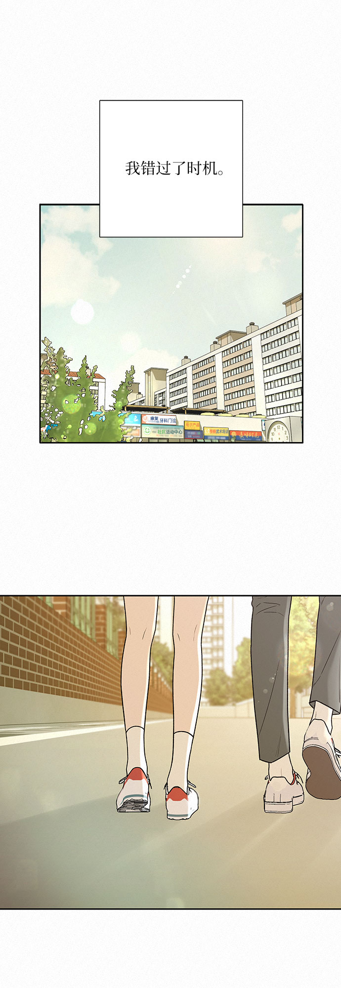 第7话41