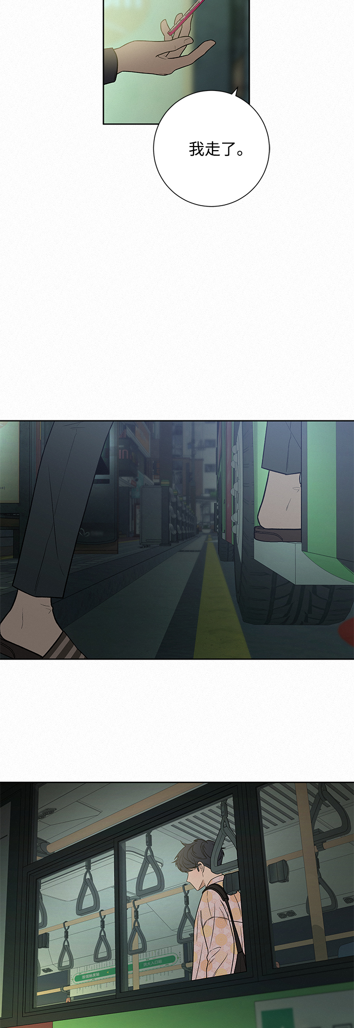 第16话9