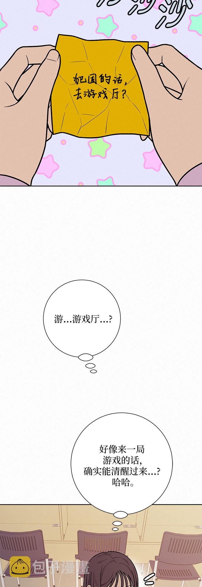第34话17