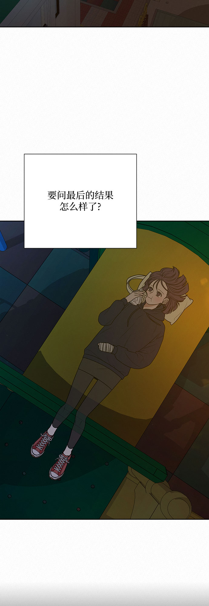 第28话16