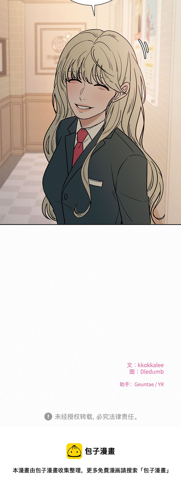 第34话72