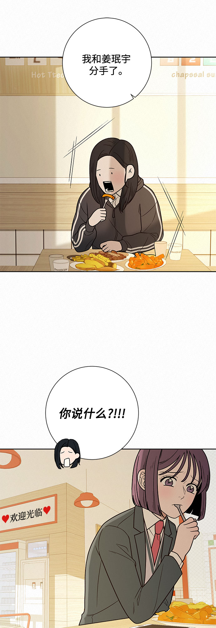 第11话57